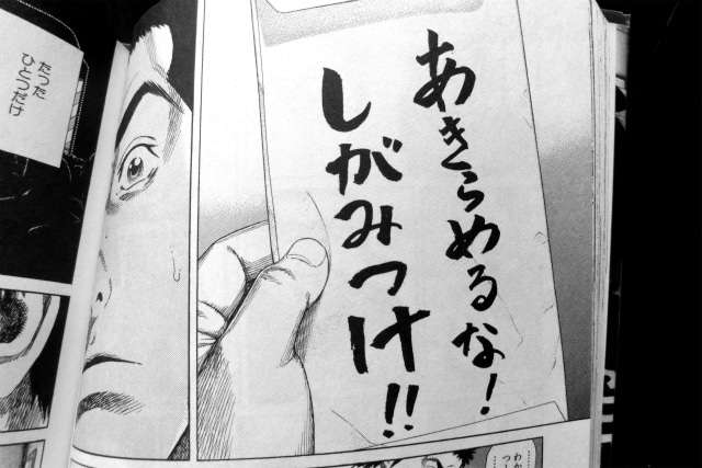 【実況・感想】おっさんずラブ　in the sky #5