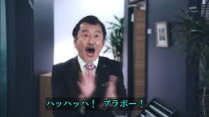 【実況・感想】おっさんずラブ　in the sky #5