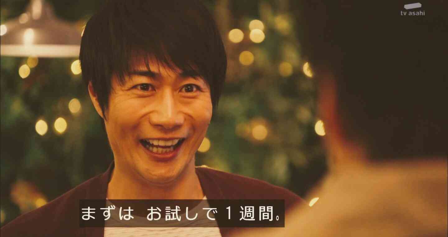 【実況・感想】おっさんずラブ　in the sky #5