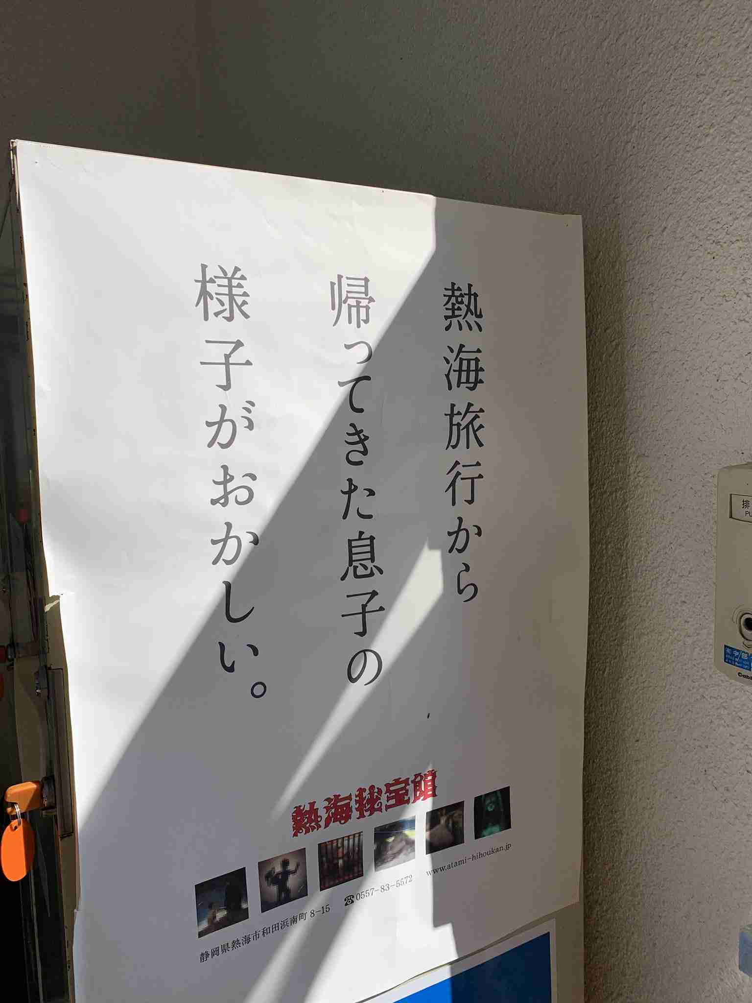 【暇つぶし】画像フォルダの12番目の写真を貼ろう！