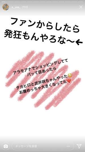 【暇つぶし】画像フォルダの12番目の写真を貼ろう！