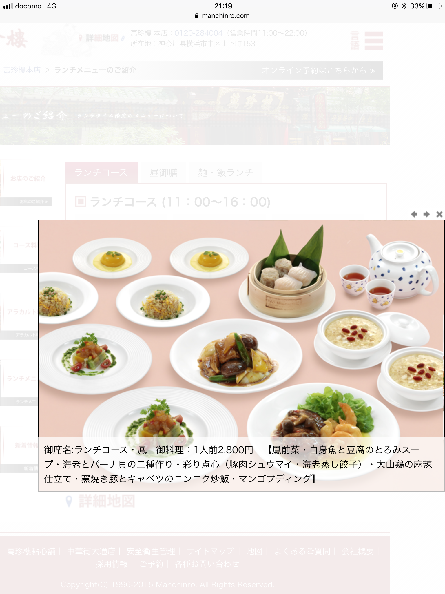【暇つぶし】画像フォルダの12番目の写真を貼ろう！