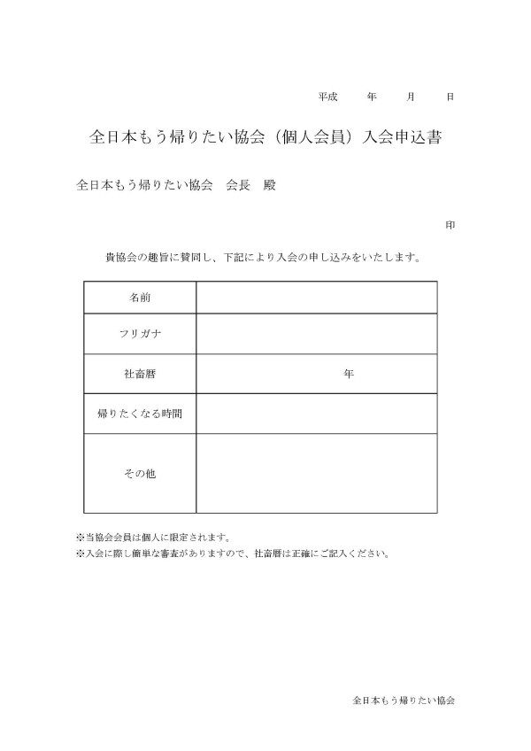 【暇つぶし】画像フォルダの12番目の写真を貼ろう！
