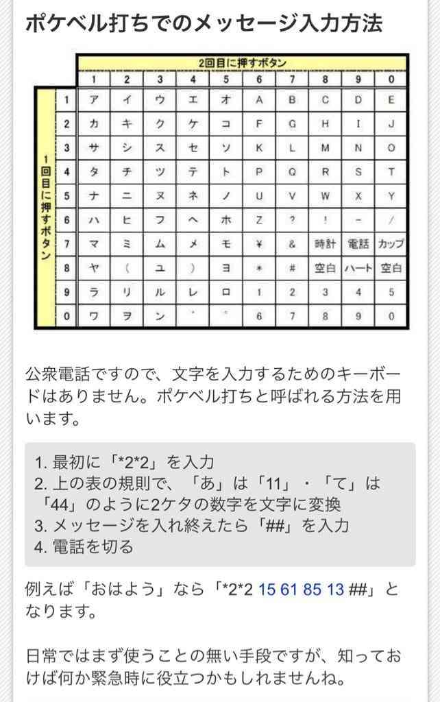 【暇つぶし】画像フォルダの12番目の写真を貼ろう！