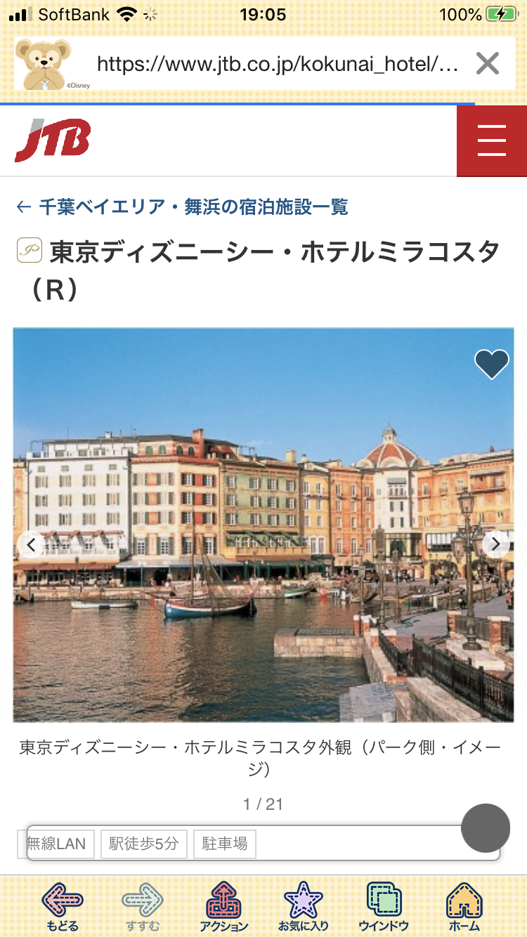 【暇つぶし】画像フォルダの12番目の写真を貼ろう！