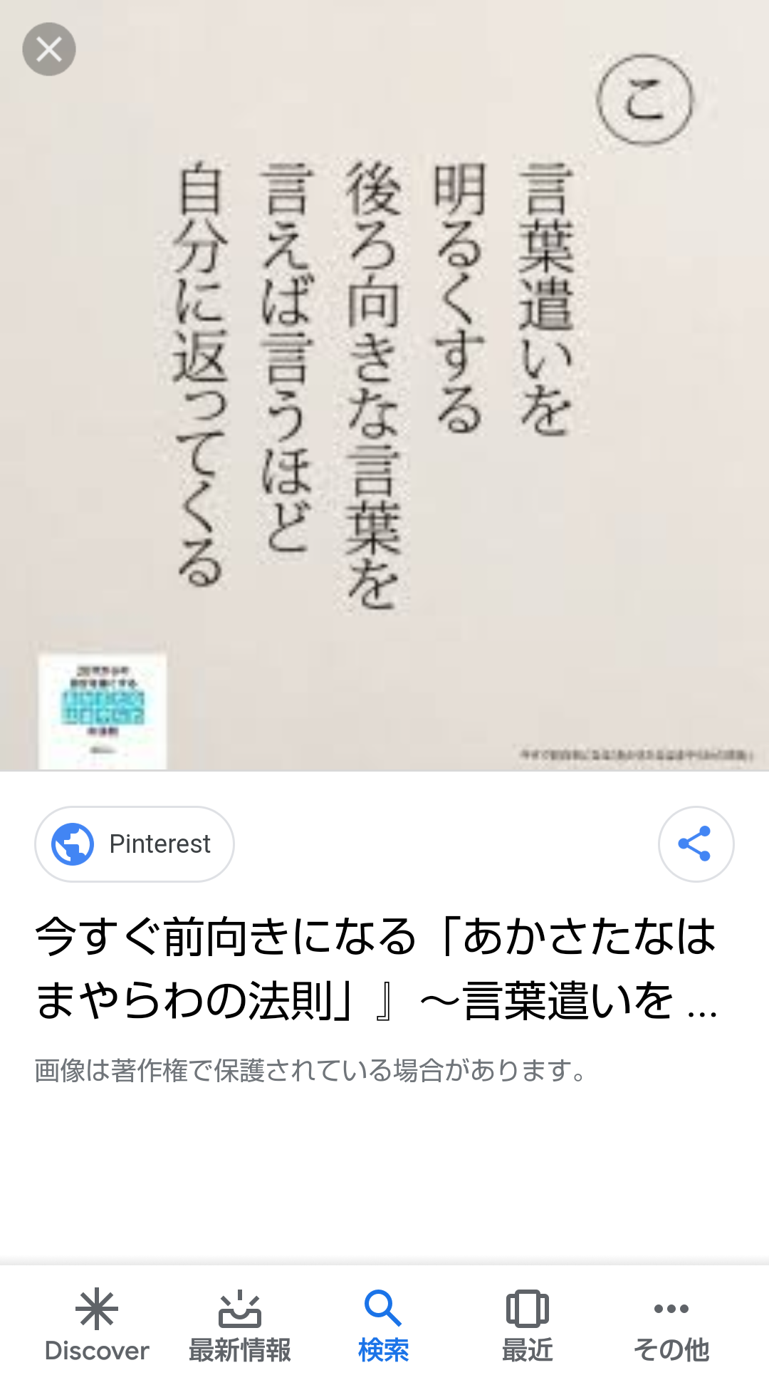 【暇つぶし】画像フォルダの12番目の写真を貼ろう！