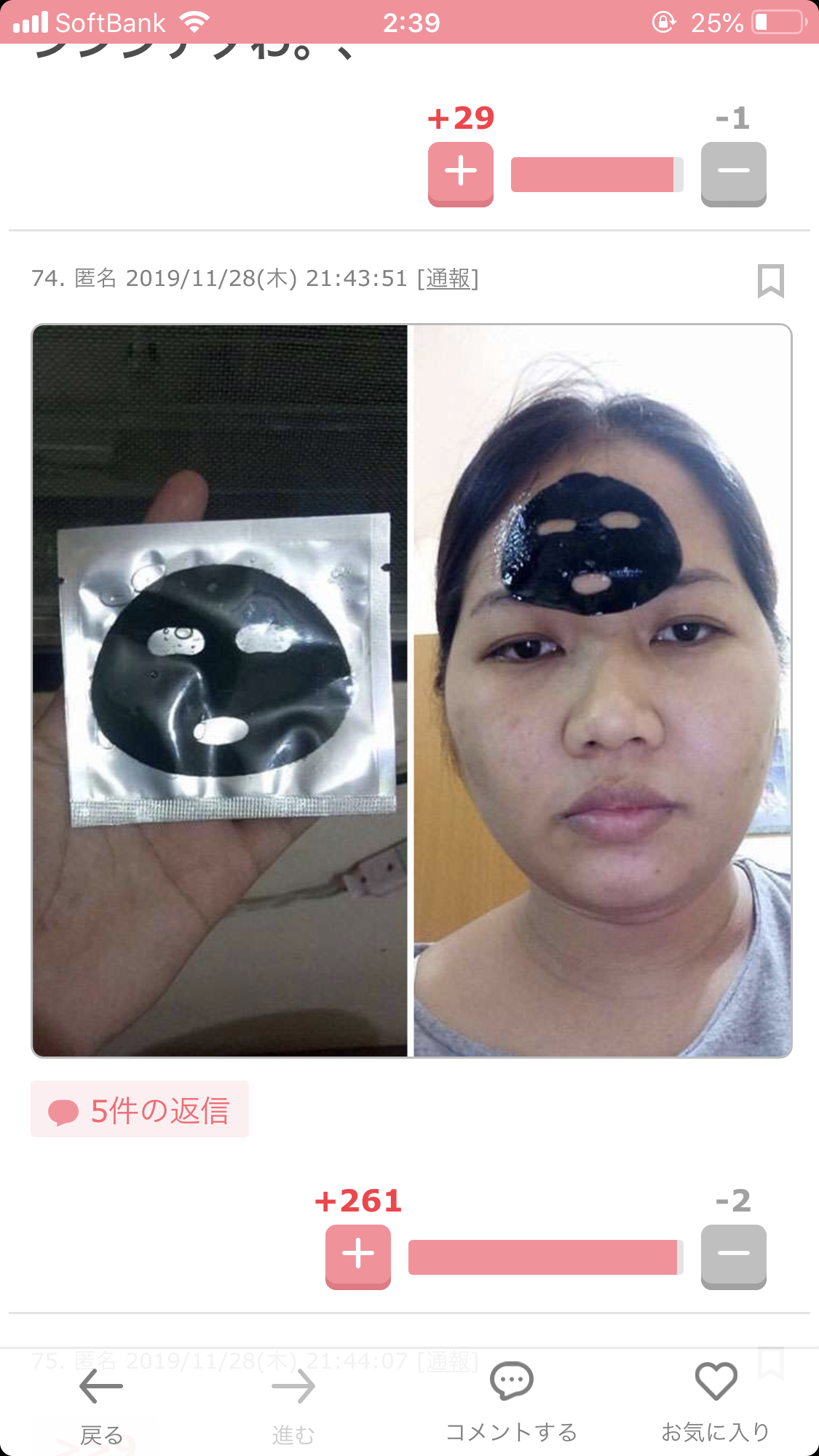 【暇つぶし】画像フォルダの12番目の写真を貼ろう！