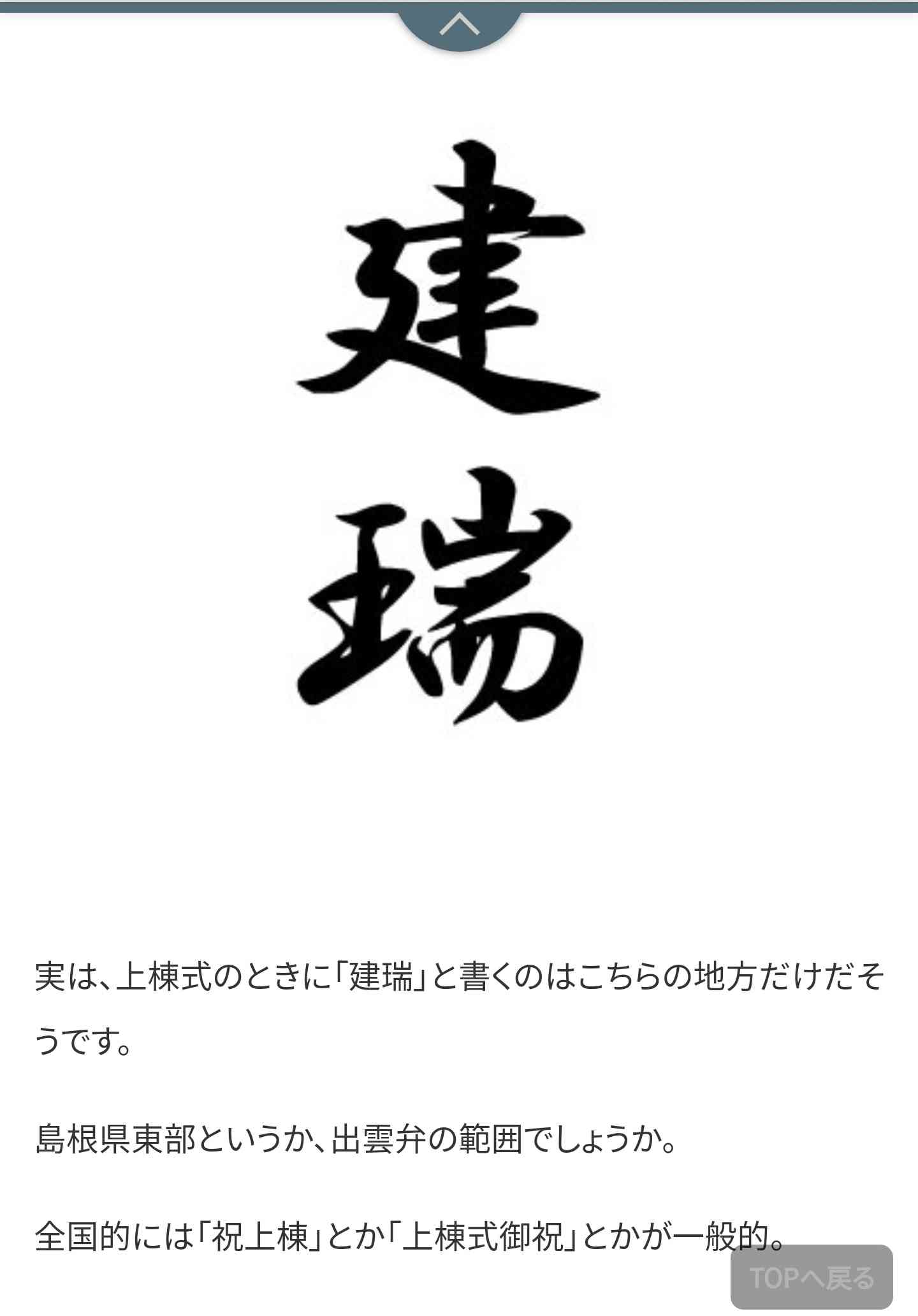 【暇つぶし】画像フォルダの12番目の写真を貼ろう！