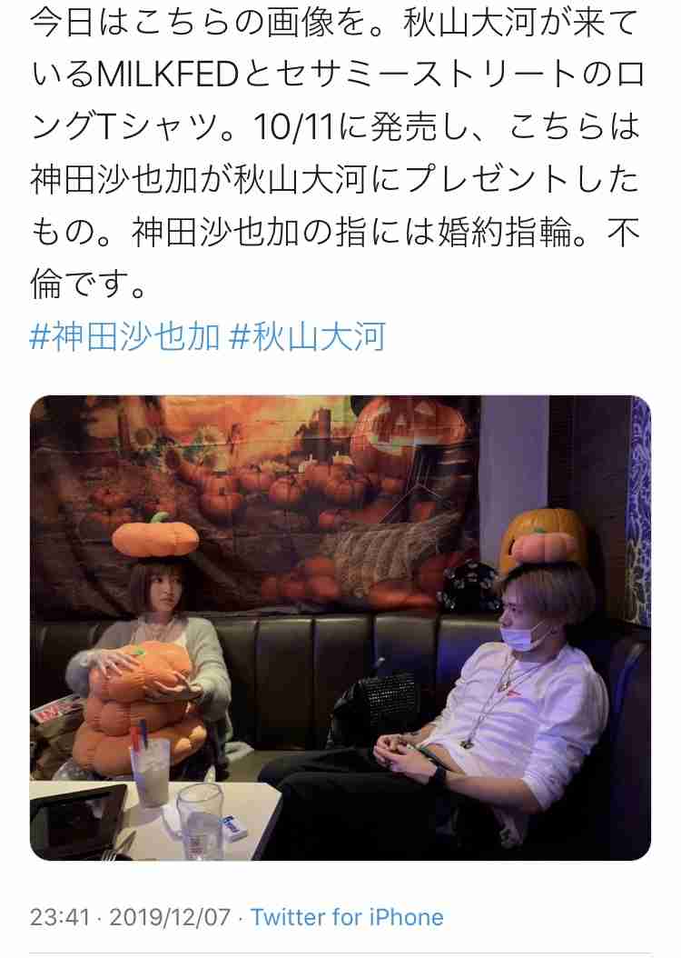 神田沙也加「離婚原因の子づくり」に補足「私が身勝手に志を変えた」村田充の「過剰な束縛」報道も否定
