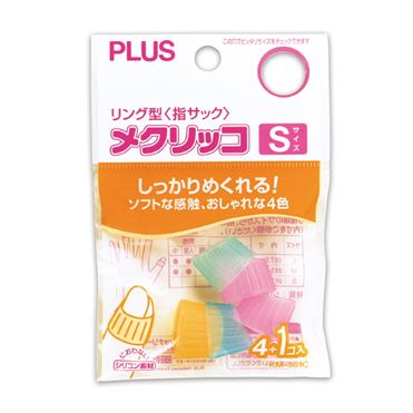 ついつい指ペロしちゃう人