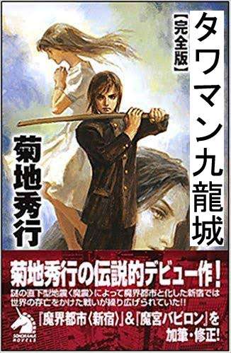 架空のタイトルを書くと誰かがあらすじを考えてくれるトピpart2