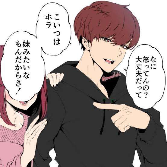 彼氏の女友達が嫌い
