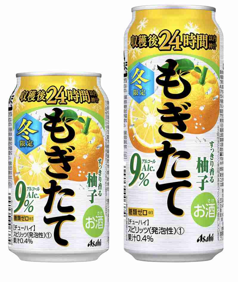 柑橘類のおすすめ商品をひたすら紹介するトピ