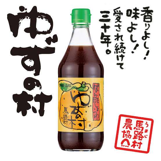 柑橘類のおすすめ商品をひたすら紹介するトピ