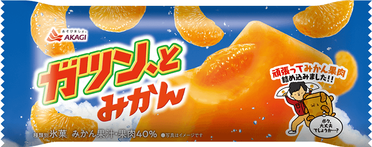 柑橘類のおすすめ商品をひたすら紹介するトピ