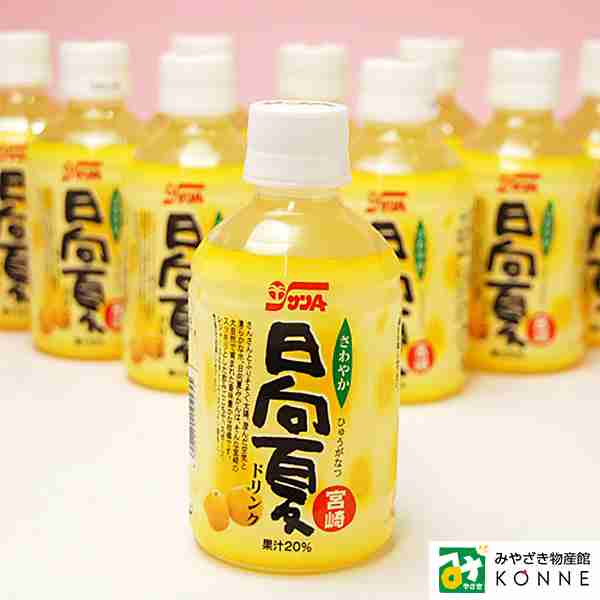 柑橘類のおすすめ商品をひたすら紹介するトピ