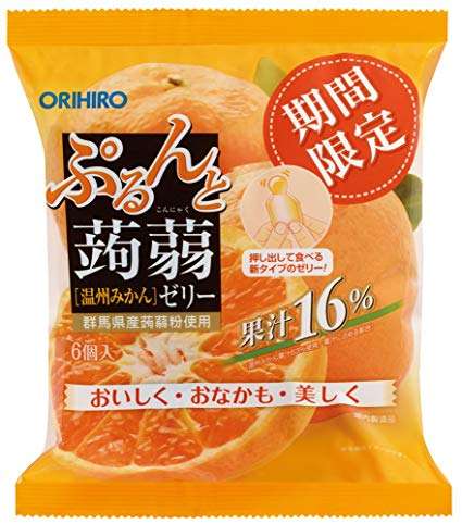 柑橘類のおすすめ商品をひたすら紹介するトピ
