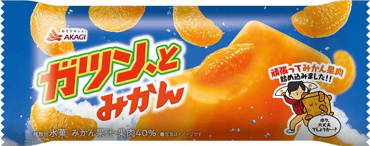 柑橘類のおすすめ商品をひたすら紹介するトピ