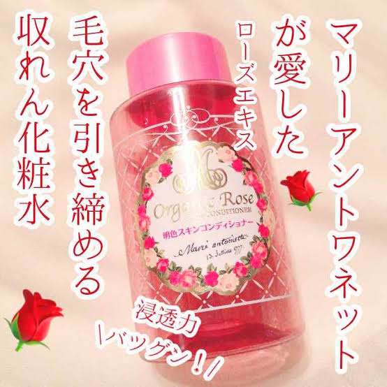 収れん化粧水