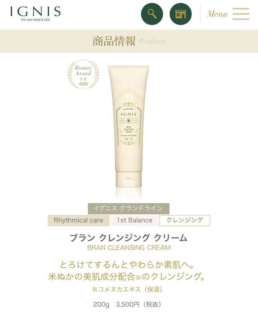 収れん化粧水