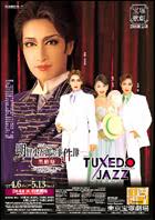 【定期】宝塚を語りたい！ Part33