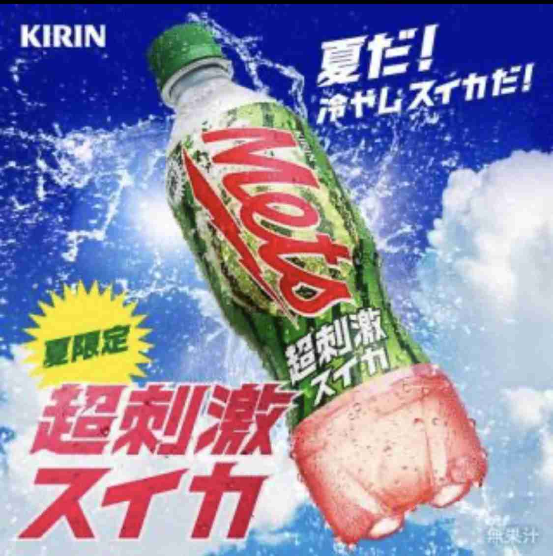 結局一番うまい炭酸飲料ランキング