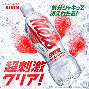結局一番うまい炭酸飲料ランキング