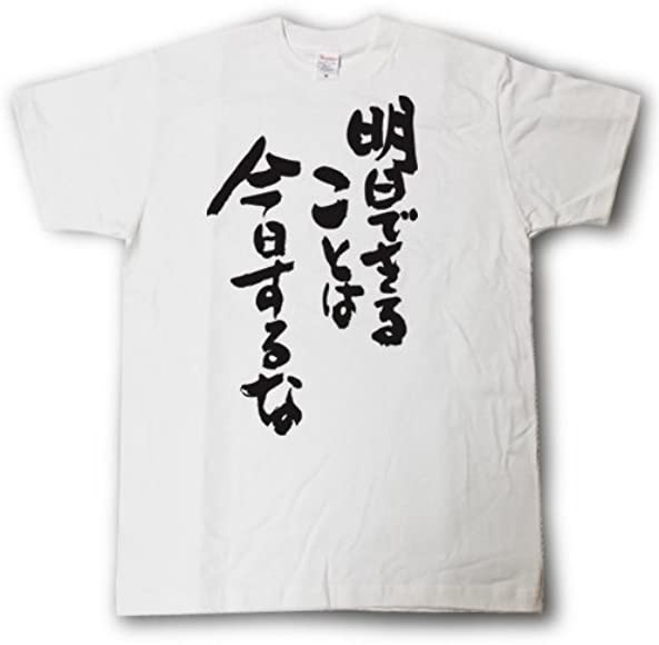 年末大掃除すでに諦めつつある人