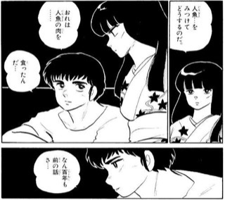 美しく残酷な世界観の漫画・アニメ