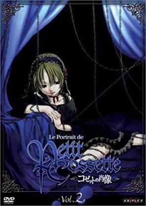 美しく残酷な世界観の漫画・アニメ