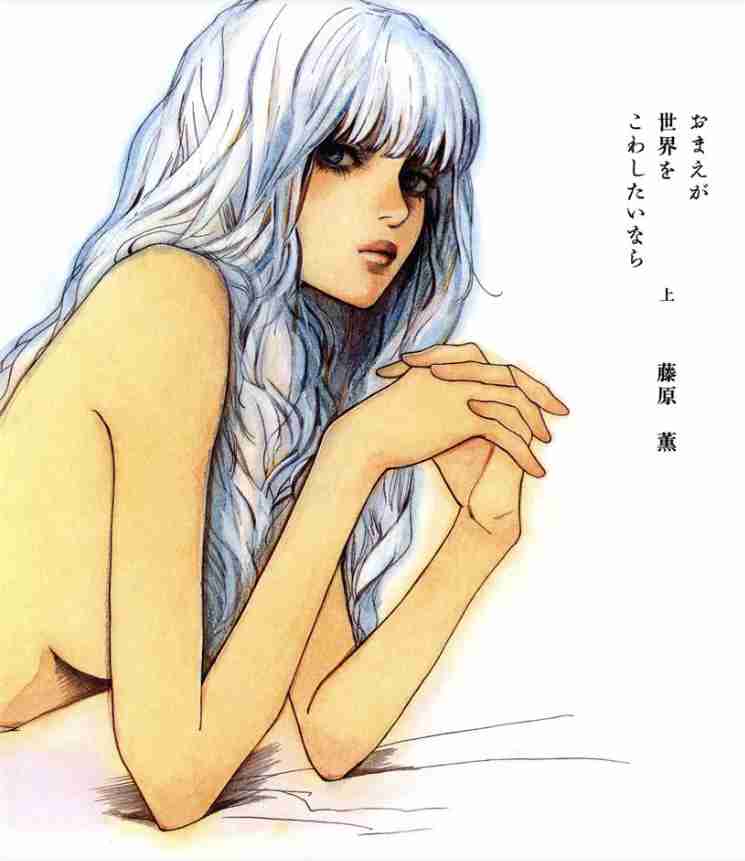 美しく残酷な世界観の漫画・アニメ
