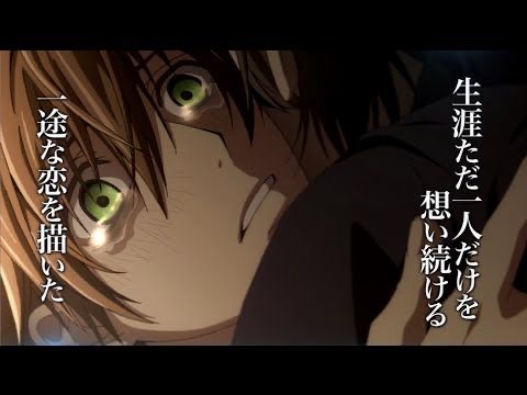 美しく残酷な世界観の漫画・アニメ