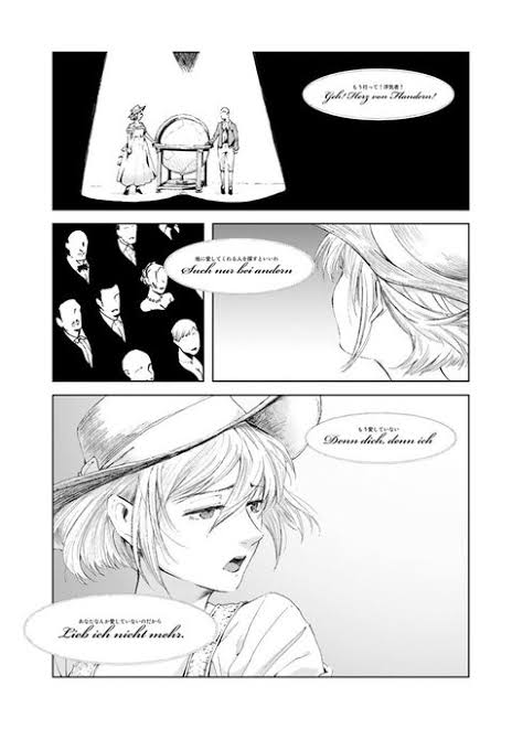 美しく残酷な世界観の漫画・アニメ