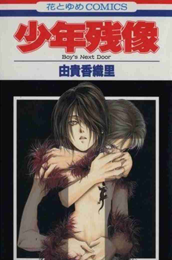 美しく残酷な世界観の漫画・アニメ