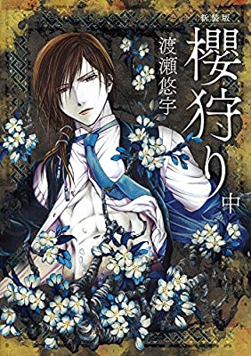 美しく残酷な世界観の漫画・アニメ
