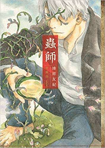 美しく残酷な世界観の漫画・アニメ