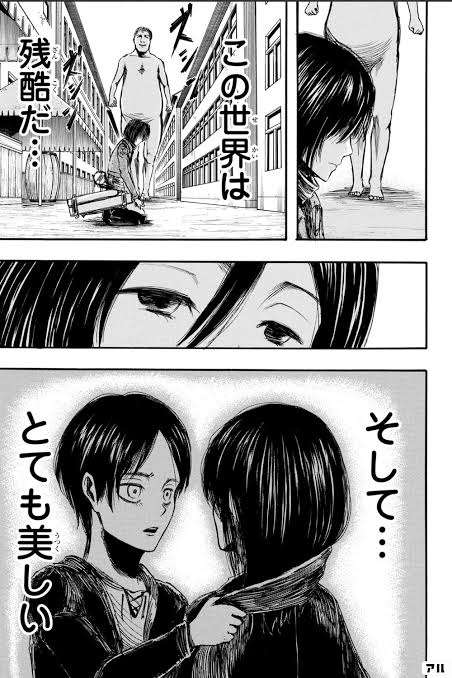 美しく残酷な世界観の漫画・アニメ