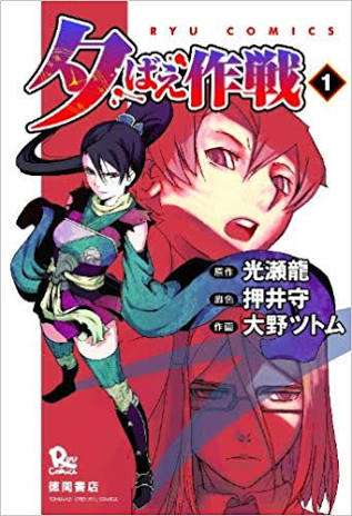 美しく残酷な世界観の漫画・アニメ