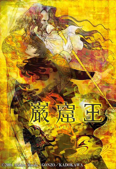 美しく残酷な世界観の漫画・アニメ
