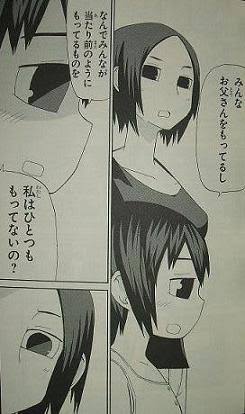 美しく残酷な世界観の漫画・アニメ