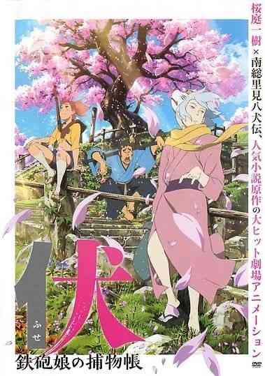 美しく残酷な世界観の漫画・アニメ