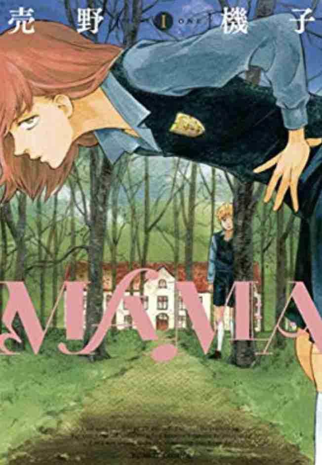 美しく残酷な世界観の漫画・アニメ
