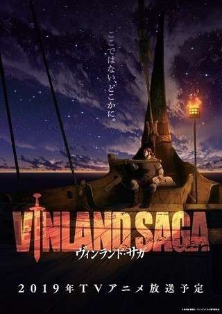 美しく残酷な世界観の漫画・アニメ