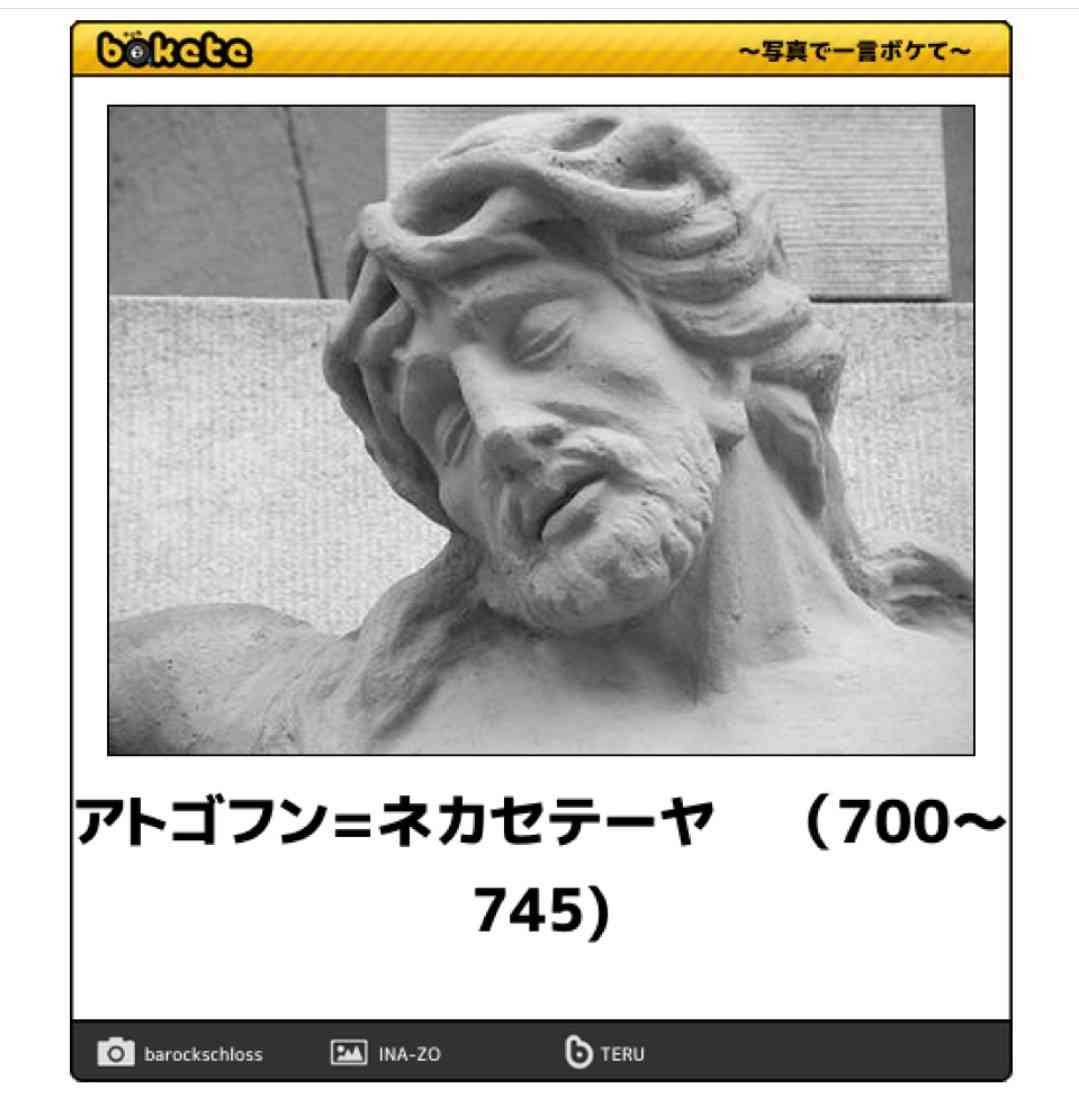 ナジャ・グランディーバの様な名前を自分に付けたいpart 2