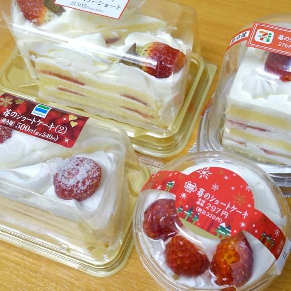【一人暮らし】自分にプレゼントするバースデーケーキ