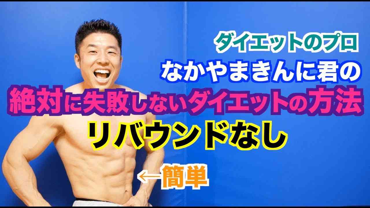 ゆりやんレトリィバァ、公式YouTube開設 異色の筋トレ動画からスタート