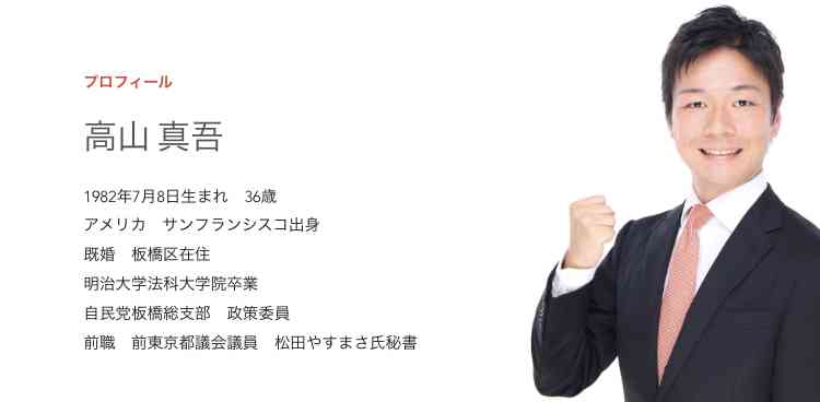 女「なめてると海に沈められるよ」…「既婚」隠していた区議に400万円要求