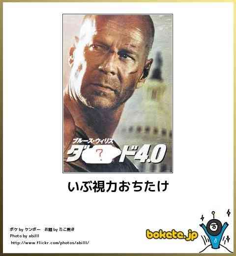 ちょっとだけ欲しい力