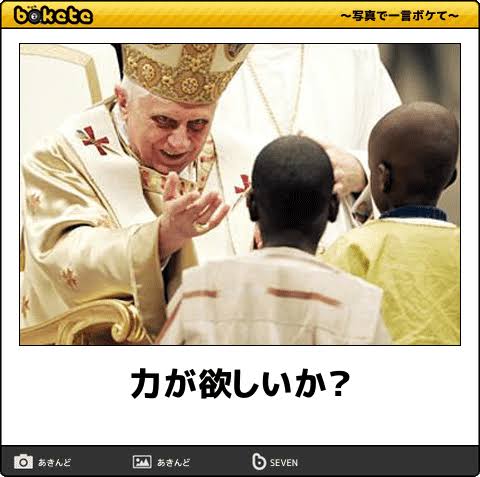 ちょっとだけ欲しい力