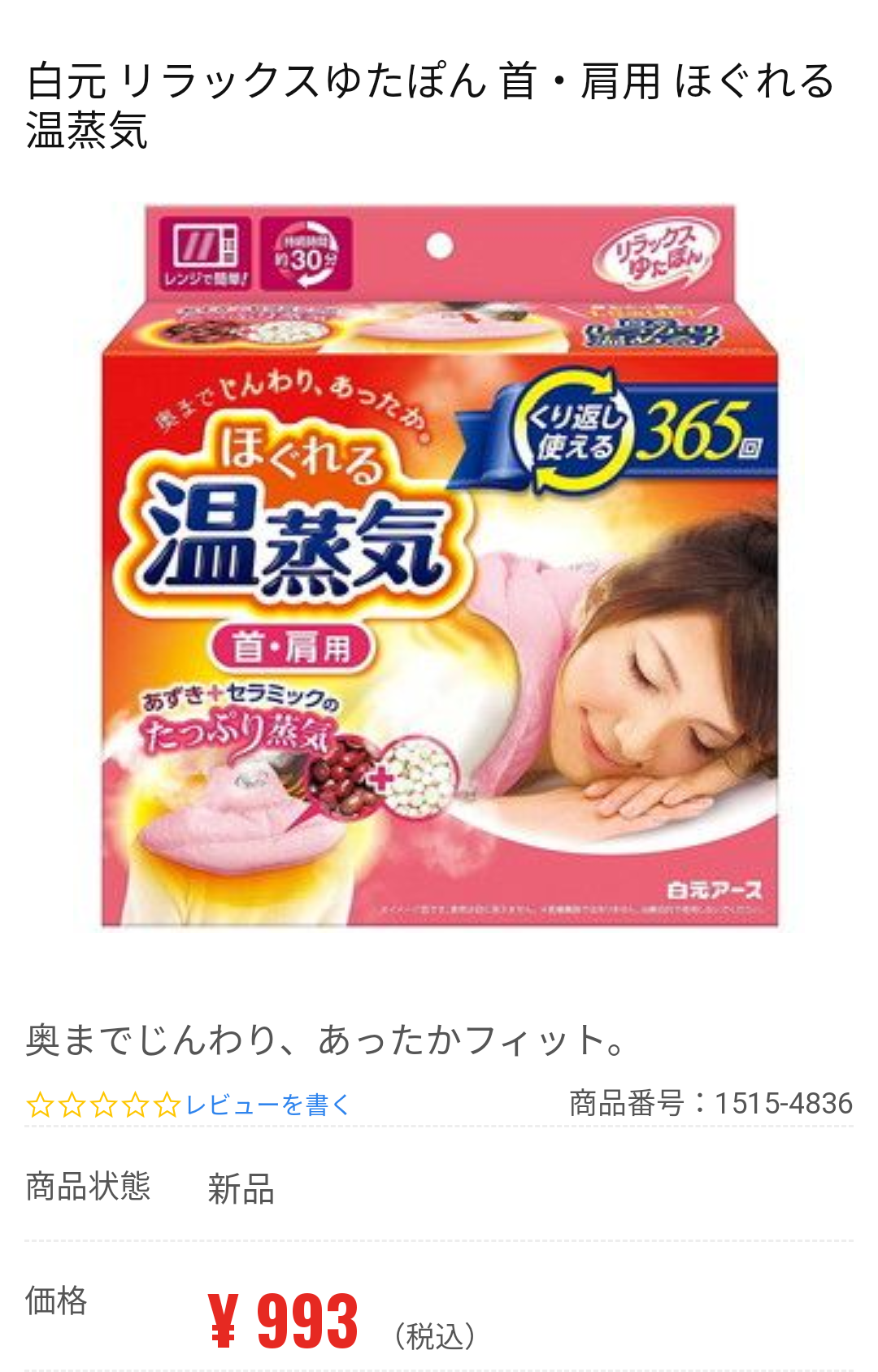 お姑さんへのプレゼント